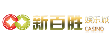 新胜娱乐logo