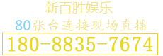 新胜客服